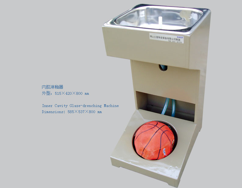 內(nèi)腔淋釉器